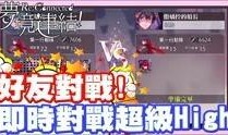 无境空刃爆料视频,独家爆料带你探秘神秘武器世界