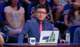 金星秀爆料喝酒视频大全