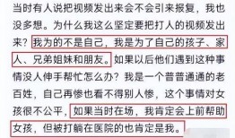 唐山爆料小伙视频播放时间,小伙视频播放时间揭秘，背后故事引人深思