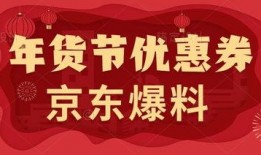 最新活动爆料来啦,精彩纷呈，不容错过！