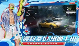 巅峰极速最新线索爆料,速度与激情背后的秘密大曝光！