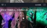 吃瓜热闹视频在线观看免费,热门视频在线观看