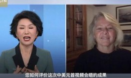 爆料美国外交官视频,揭秘外交官真实工作状态与幕后故事