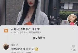 吃瓜事件网红 聊天记录,揭秘网红吃瓜事件背后的聊天记录