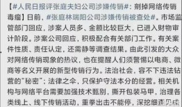 娱乐圈吃瓜经典语录,揭秘明星背后的故事