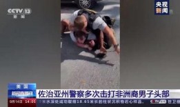 爆料常州男子被打事件视频,暴力冲突引发社会关注