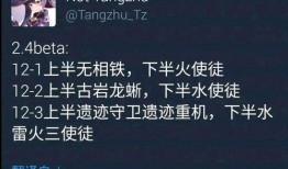 名人技能爆料大全最新,最新爆料大全深度解析