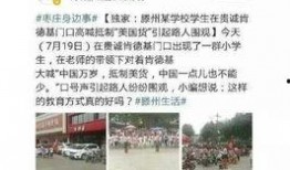 阜阳丁娟爆料事件始末视频,真相与争议的交织