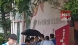 网友爆料校园新闻,网友爆料揭示校园最新动态