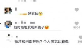 未公开视频大爆料,独家爆料震惊业界