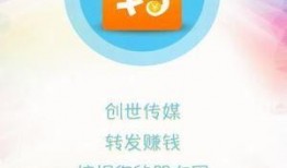 热点爆料挣钱的视频软件,热点爆料，轻松赚钱新途径