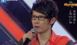 舞美师爆料最新消息视频