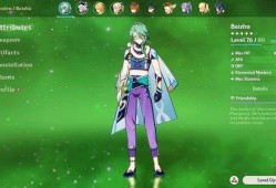 原神最新五星角色爆料,神秘力量觉醒，探索未知领域