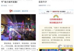 文峰集团爆料最新消息,揭秘企业动态与未来发展规划