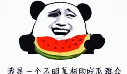 娱乐吃瓜酱网友们爆自己的瓜,娱乐圈那些不为人知的幕后故事