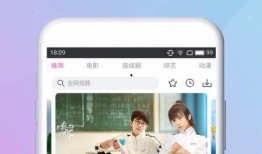默契哥哥爆料视频下载安装,揭秘幕后真相，下载安装过程全解析