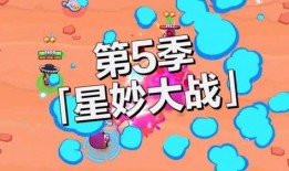 荒野乱斗新挑战爆料视频,刺激玩法与神秘任务抢先看