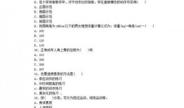 无锡女体育老师爆料新闻,揭露校园内幕，引发社会关注