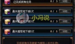 高级冒险家爆料视频大全,视频大全背后的惊险世界