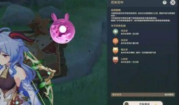 原神最新爆料怪物是谁,神秘怪物横空出世，挑战玩家极限！