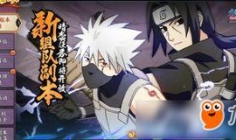 火影最新活动爆料12号