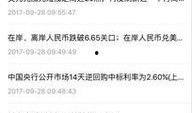 今日要闻爆料小程序,聚焦热点事件，揭秘幕后真相