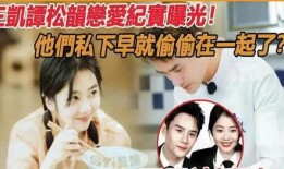 娱乐圈吃瓜爆料看谁,揭秘明星幕后真相
