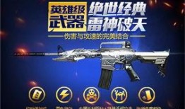 cf手游5.5最新爆料,新武器、新地图，精彩内容抢先看！