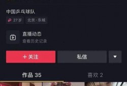 抖音八卦爆料00后视频,八卦爆料视频走红网络