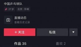 抖音八卦爆料00后视频,八卦爆料视频走红网络