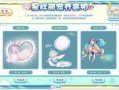 祈愿盒最新爆料视频,最新爆料视频深度解析