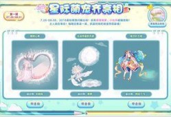 祈愿盒最新爆料视频,最新爆料视频深度解析