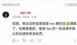 王思聪爆料涉赌大瓜视频,揭秘娱乐圈大佬的赌博秘密