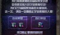 无境空刃爆料视频,独家爆料带你探秘神秘武器世界