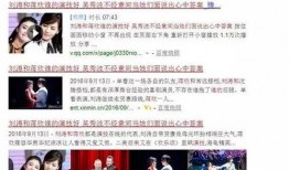 近期热瓜爆料新闻事件是真的吗,近期新闻事件真相揭秘