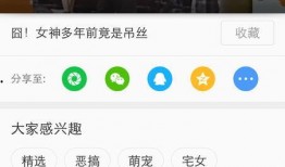 爆料小视频入口下载,下载攻略与热门内容盘点