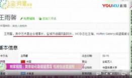 卓伟爆料最新视频,娱乐圈惊天秘密大曝光！