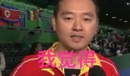 张继科爆料是什么视频啊,揭秘背后惊人视频真相