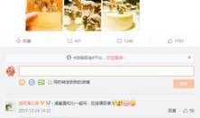 李沁肖战路人爆料视频,甜蜜互动引网友热议