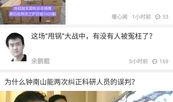 饭圈爆料完整视频,揭秘幕后真相