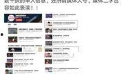粉丝投稿大瓜爆料视频,大瓜爆料视频幕后真相大起底
