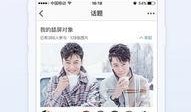 最新爆料八卦网下载安装