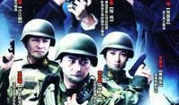 国际刑警在线观看,国际刑警在线行动纪实