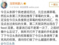 今日头条爆料故事在线听,揭秘“故事在线听”背后的真实故事