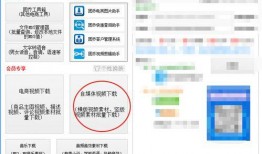 吃瓜爆料快手视频下载,快手视频下载背后的秘密
