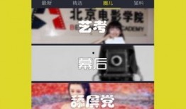 八卦爆料搬运视频下载,轻松获取热门内容