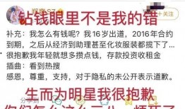 娱乐爆料博主文案怎么写,娱乐爆料博主独家揭秘