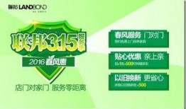 床垫以旧换新爆料视频,环保升级，健康生活新选择