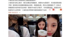 爆料殷世航订婚视频,甜蜜瞬间见证爱情长跑