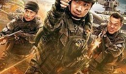 绝地营救在线观看,生死时速，勇闯险境